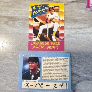 Lot 119 '91 Jose‎ Canseco Japanese Free Agent Draft Promo Cards NNO Kalifornia